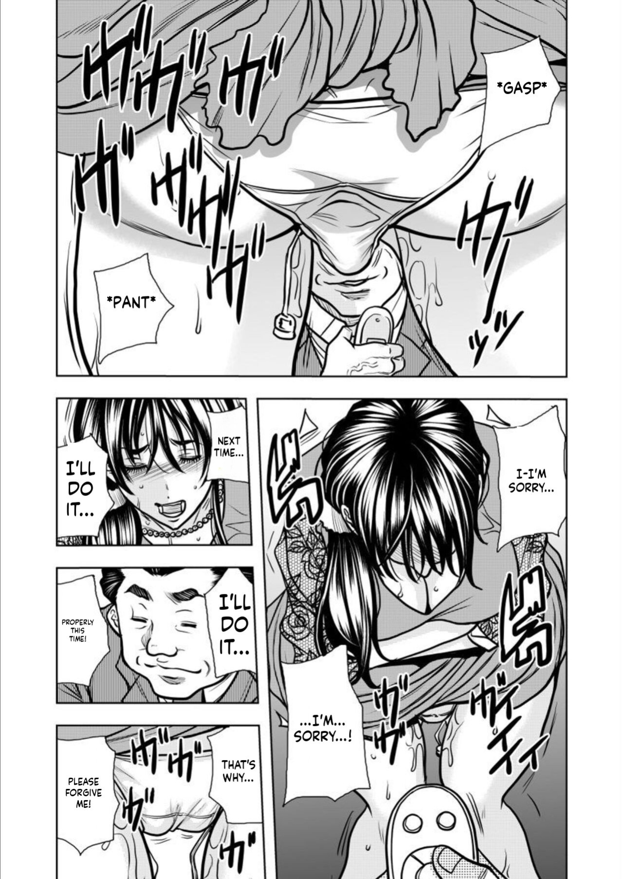 [Random_Scan] [tachibana naoki] Contract wife - The days of being embraced by her husband's boss began for her husband - 5 [English]
