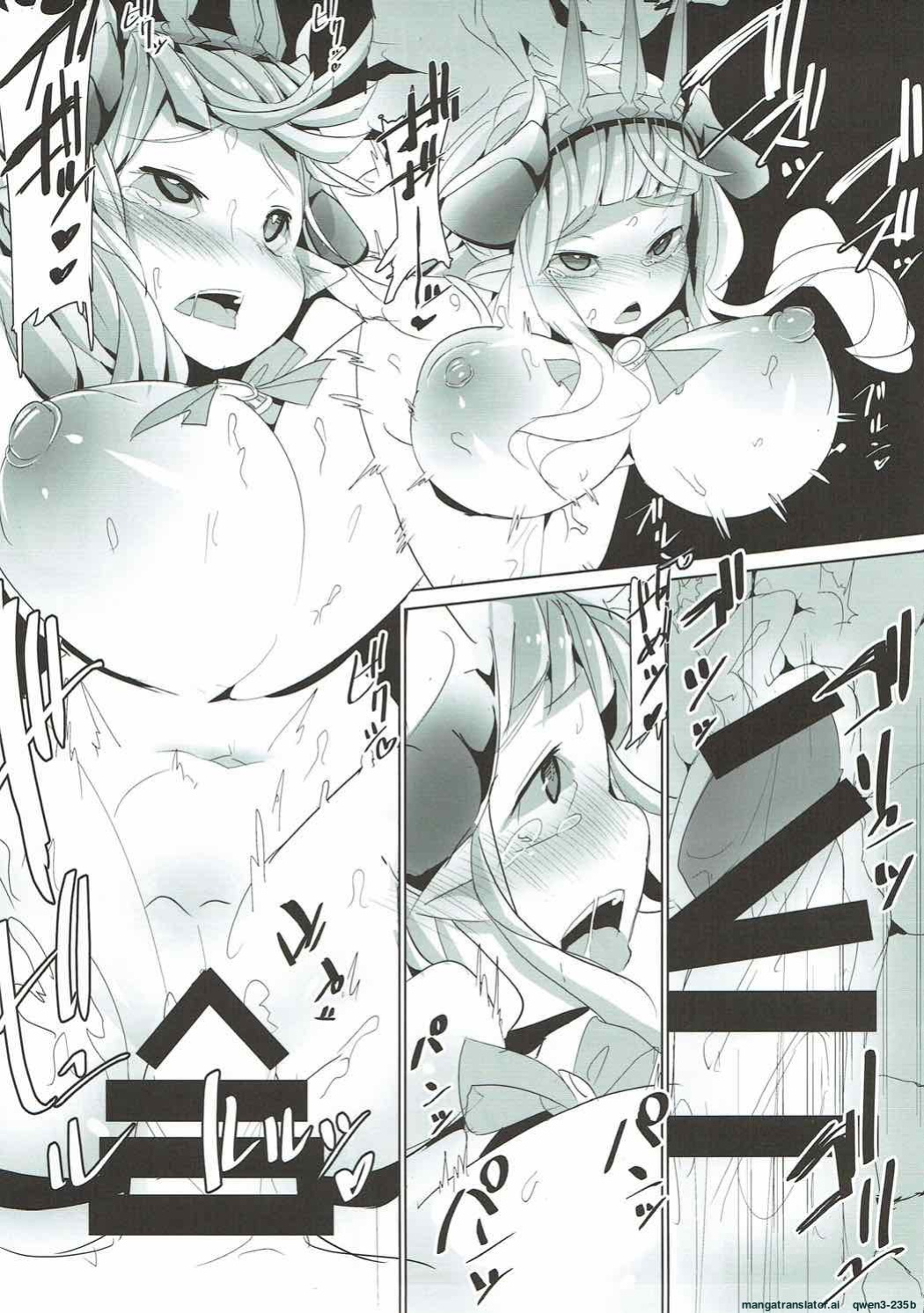 (ichigoreader) (C92) [Momokawa (Mikawa)] Cagliostro ga Meushi Draph ni Ochiru You desu (Granblue Fantasy) [Japanese to English]