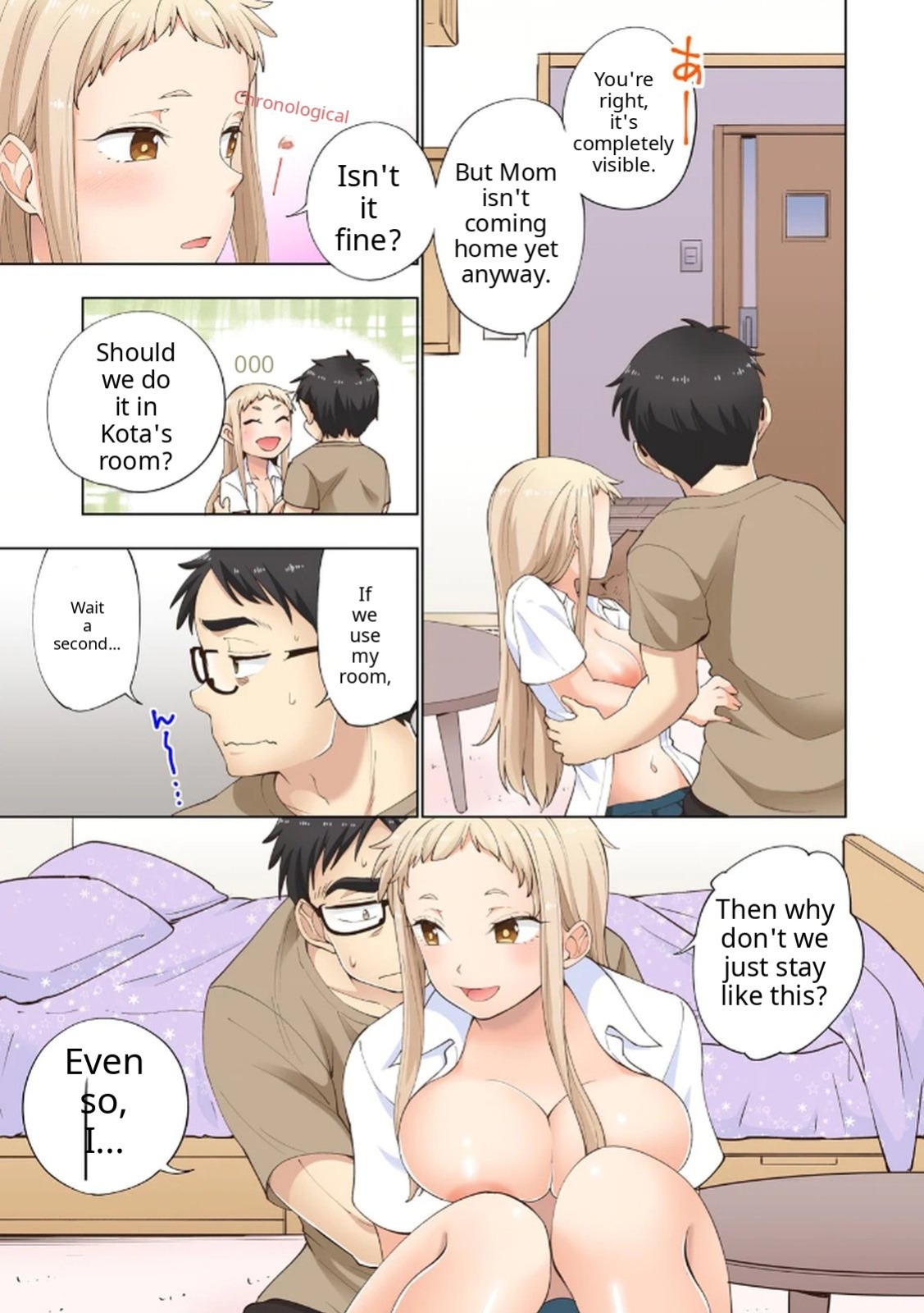 [Shinba Yagi] Ichigo Aika ~Zatsu de Namaiki na Imouto to Warikirenai Ani~ Volume 1 [ENG] [MTL]