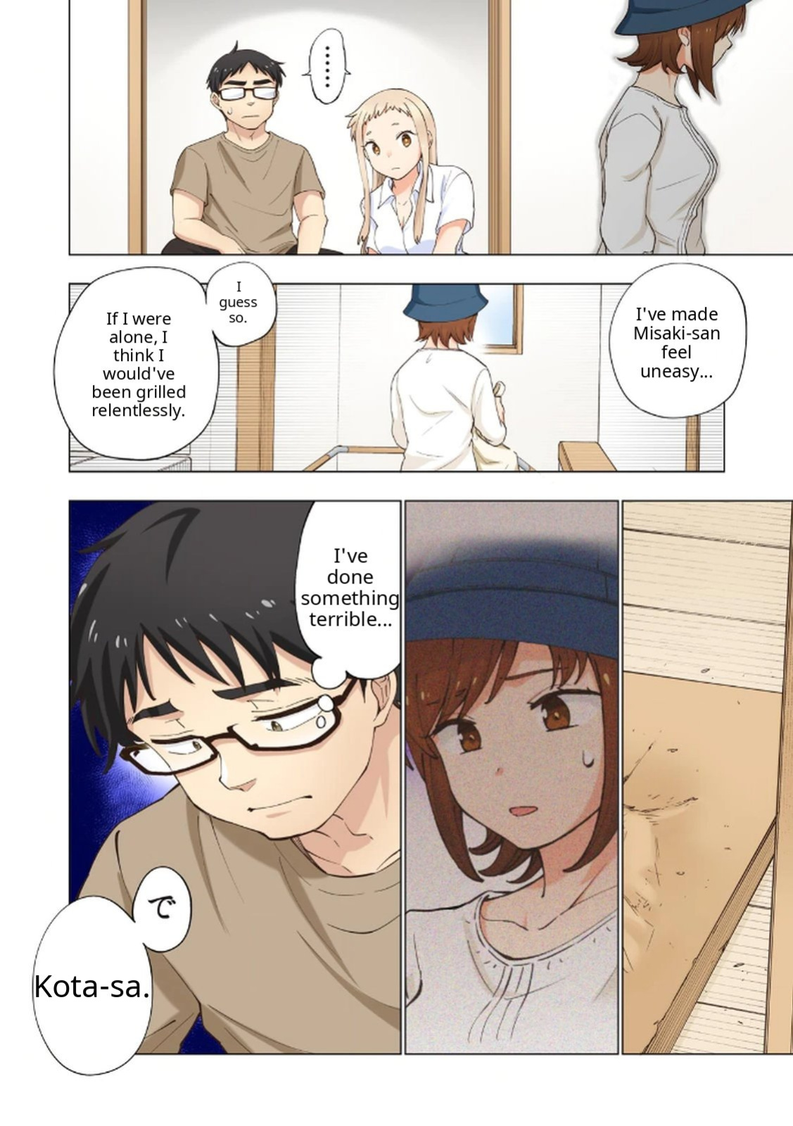 [Shinba Yagi] Ichigo Aika ~Zatsu de Namaiki na Imouto to Warikirenai Ani~ Volume 1 [ENG] [MTL]