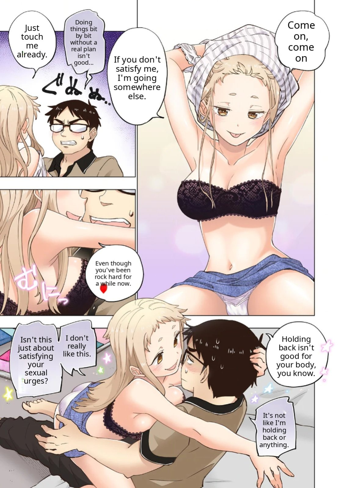 [Shinba Yagi] Ichigo Aika ~Zatsu de Namaiki na Imouto to Warikirenai Ani~ Volume 1 [ENG] [MTL]