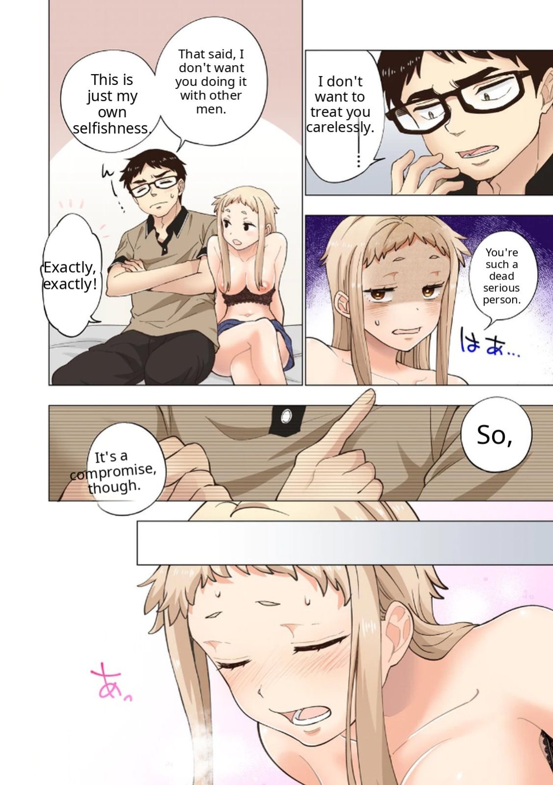 [Shinba Yagi] Ichigo Aika ~Zatsu de Namaiki na Imouto to Warikirenai Ani~ Volume 1 [ENG] [MTL]