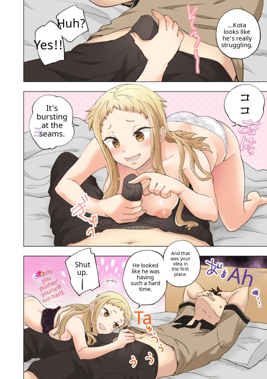 [Shinba Yagi] Ichigo Aika ~Zatsu de Namaiki na Imouto to Warikirenai Ani~ Volume 1 [ENG] [MTL]