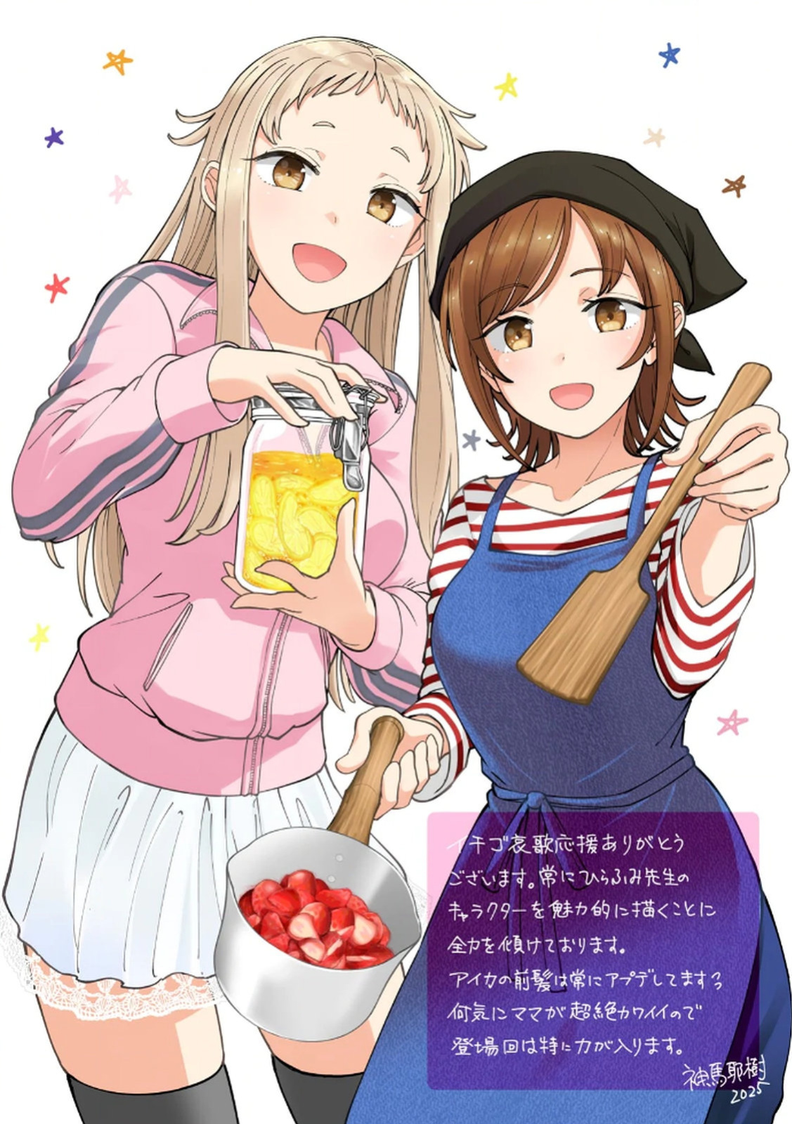 [Shinba Yagi] Ichigo Aika ~Zatsu de Namaiki na Imouto to Warikirenai Ani~ Volume 1 [ENG] [MTL]