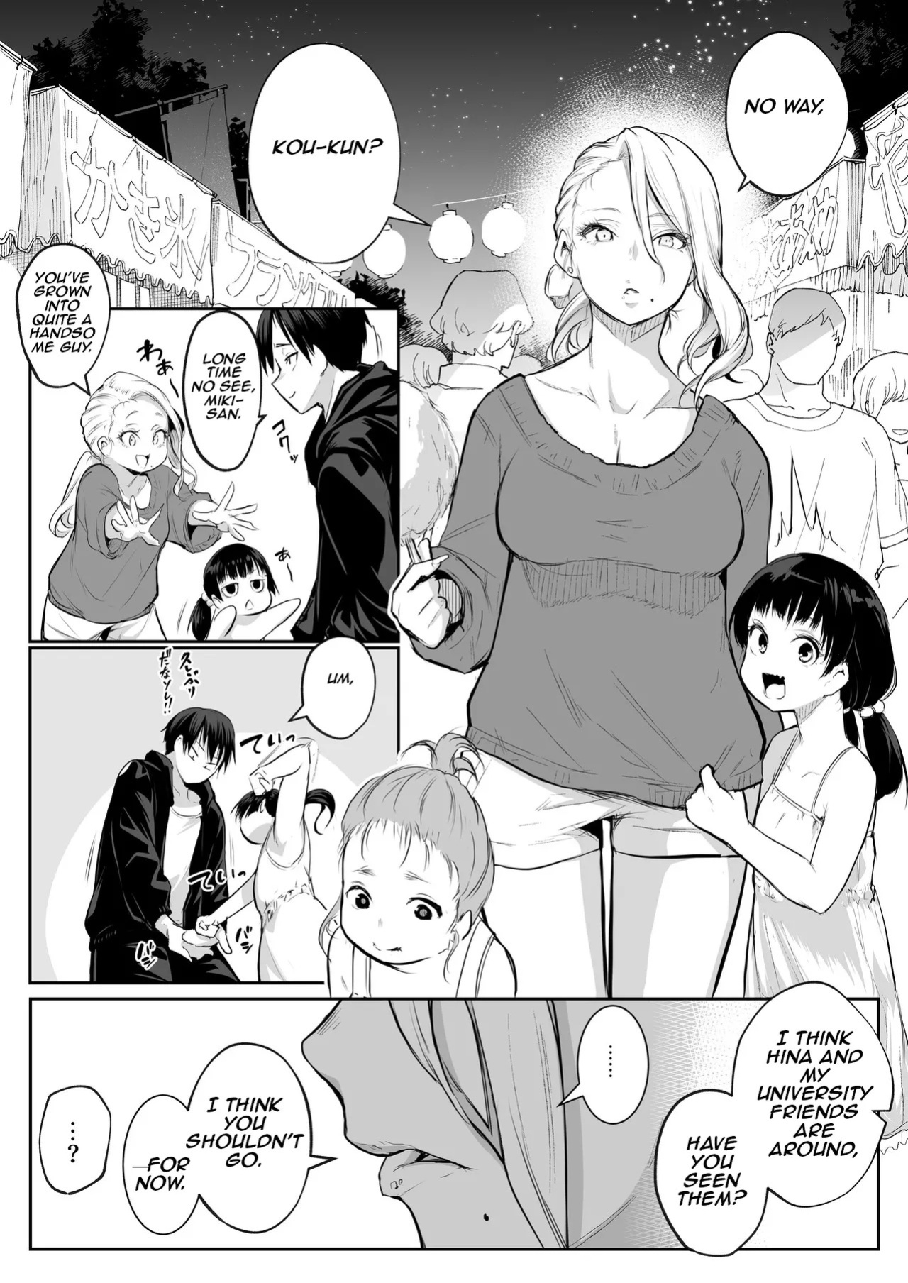[Hanamori Banbi (Babi)] Oharami-sama Ni Kago | The Oharami maiden: Two vessels [Ongoing] [Digital] [English] [Aishi21]