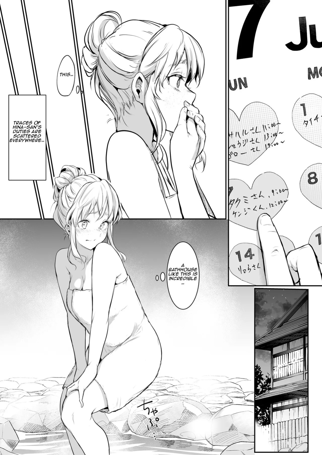 [Hanamori Banbi (Babi)] Oharami-sama Ni Kago | The Oharami maiden: Two vessels [Ongoing] [Digital] [English] [Aishi21]
