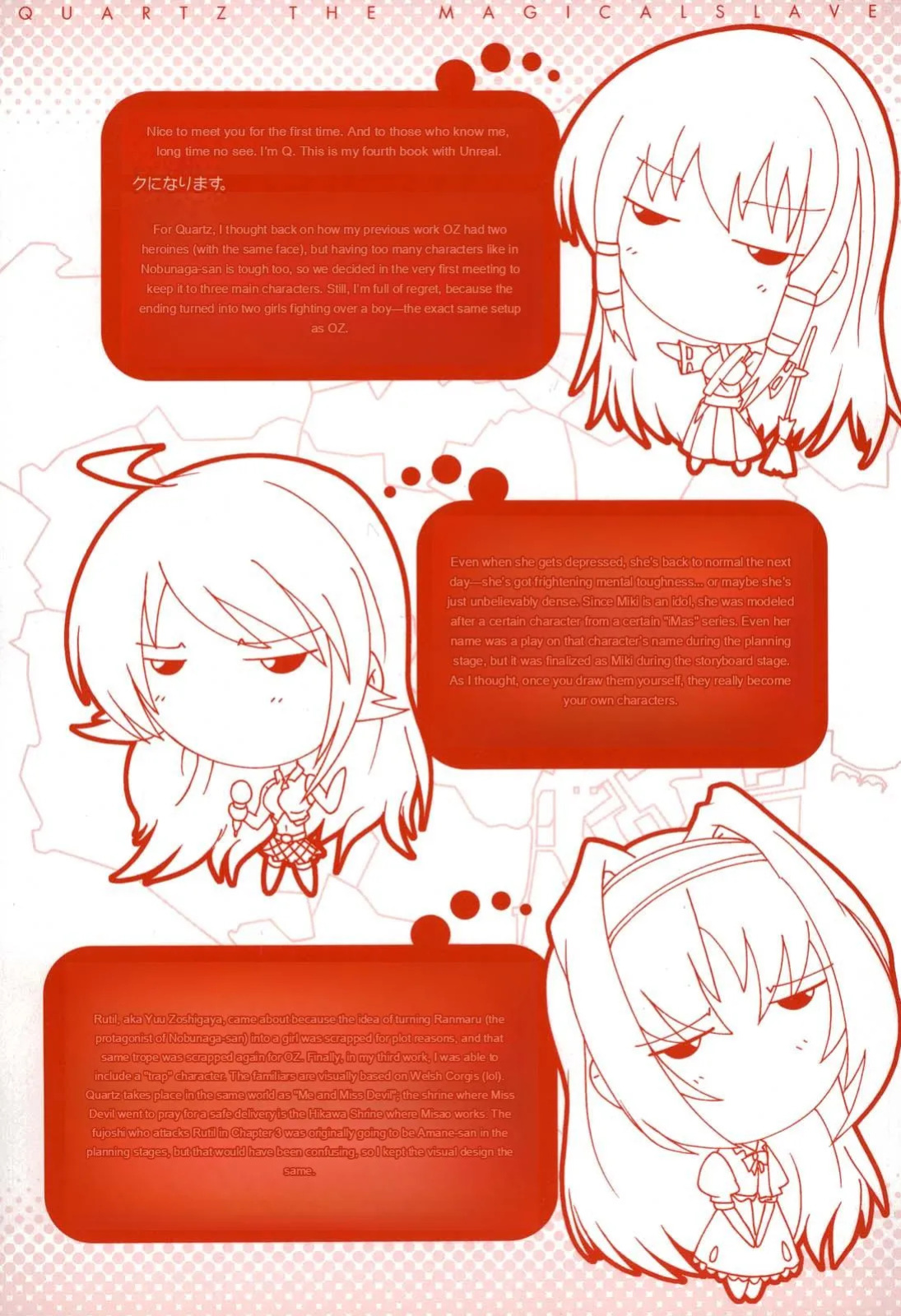 [Natsuka Q-ya] Mahou Shoujo Tai Quartz [Eng][MTL]