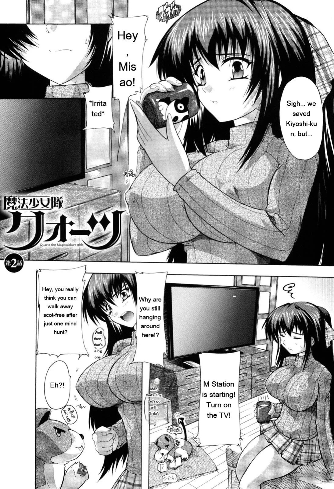[Natsuka Q-ya] Mahou Shoujo Tai Quartz [Eng][MTL]