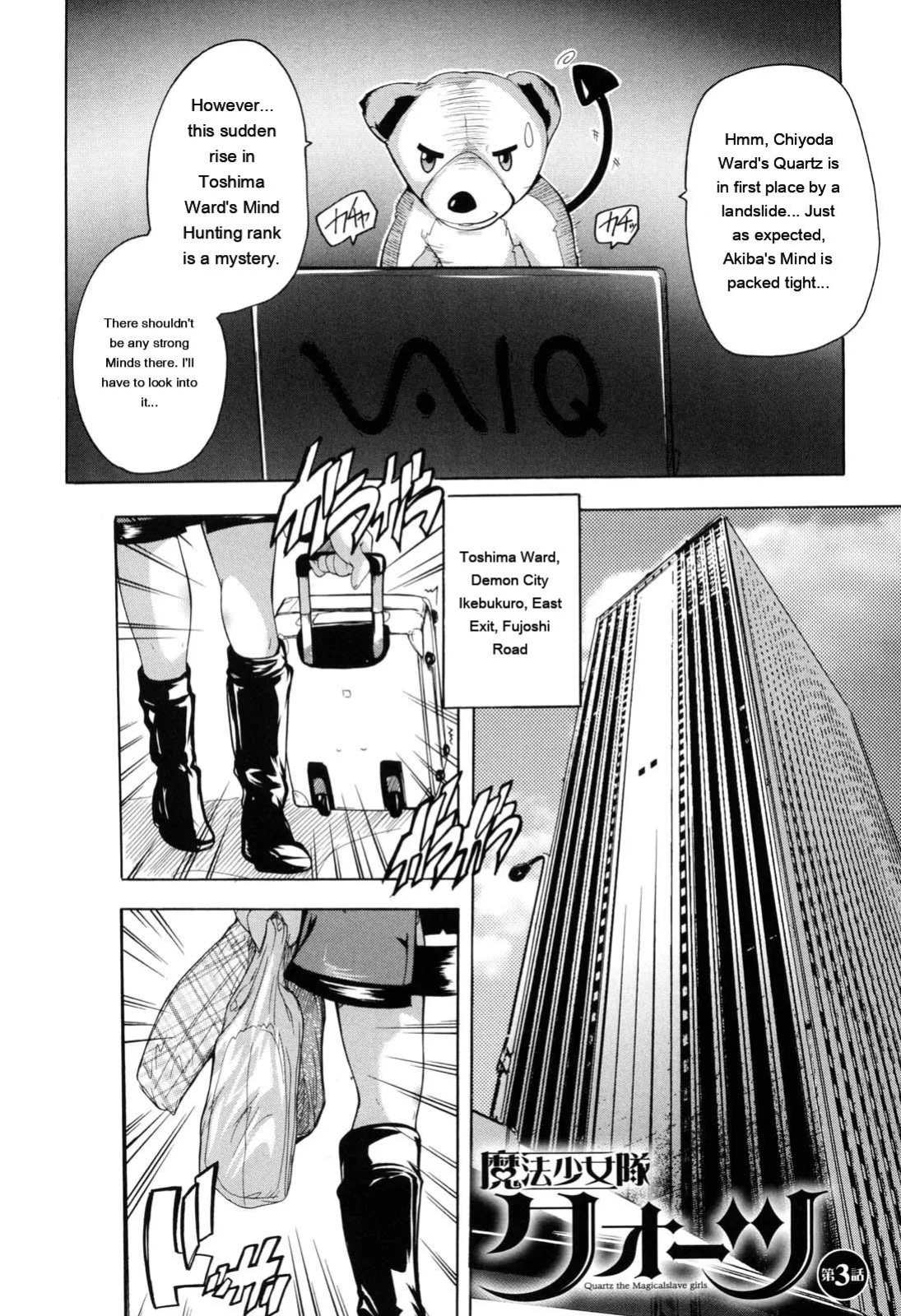 [Natsuka Q-ya] Mahou Shoujo Tai Quartz [Eng][MTL]