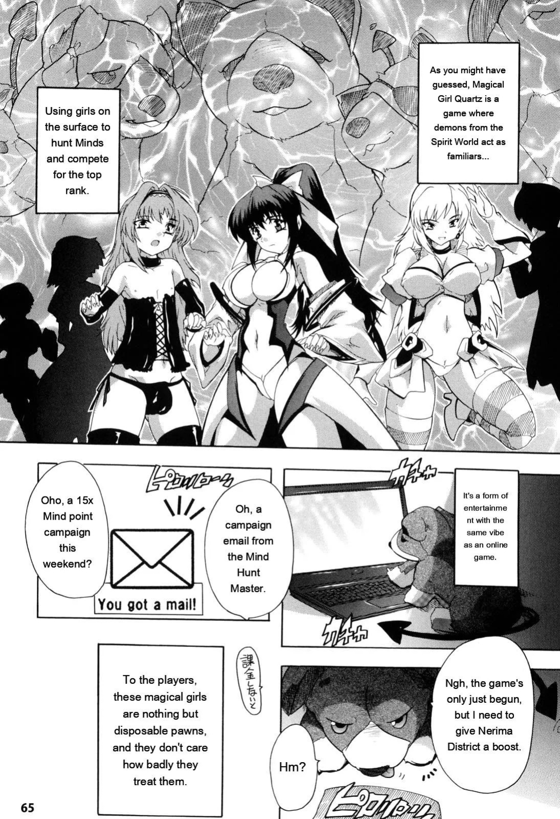 [Natsuka Q-ya] Mahou Shoujo Tai Quartz [Eng][MTL]