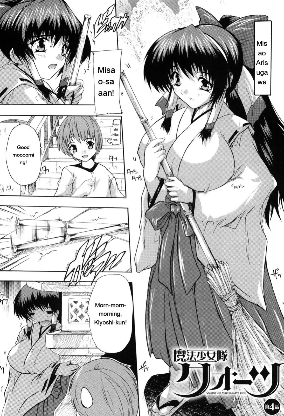 [Natsuka Q-ya] Mahou Shoujo Tai Quartz [Eng][MTL]