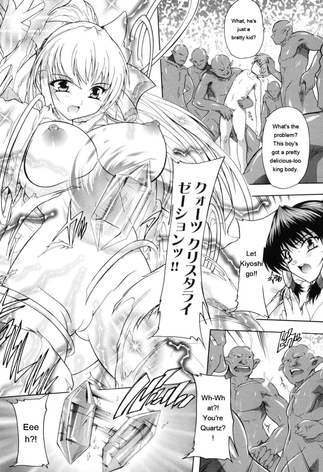 [Natsuka Q-ya] Mahou Shoujo Tai Quartz [Eng][MTL]