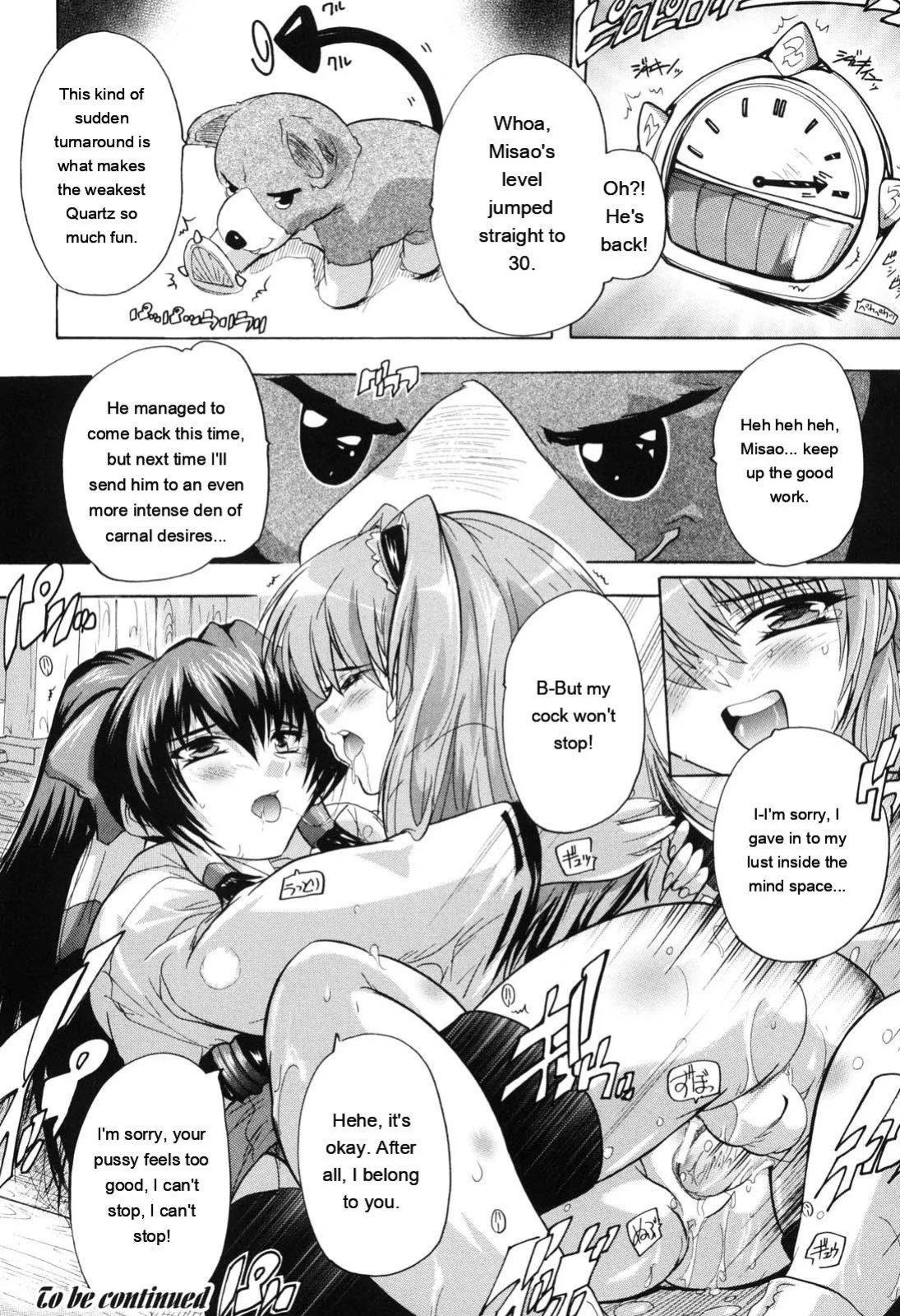 [Natsuka Q-ya] Mahou Shoujo Tai Quartz [Eng][MTL]