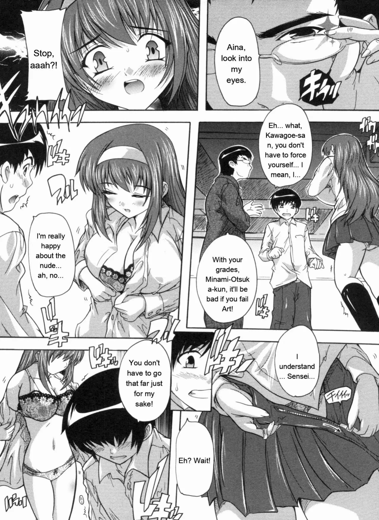 [Natsuka Q-ya] Mawase! Joshikousei [Eng][MTL]