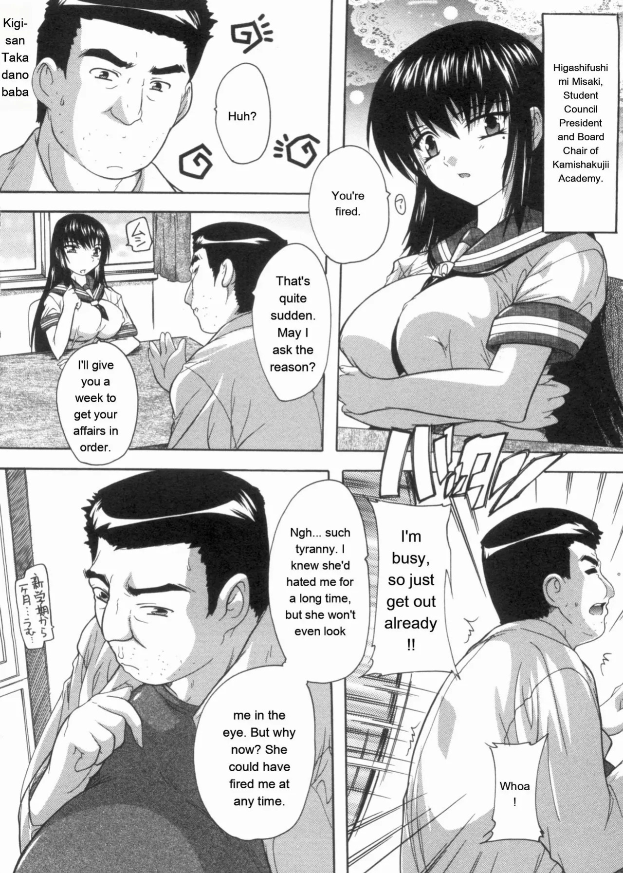 [Natsuka Q-ya] Mawase! Joshikousei [Eng][MTL]