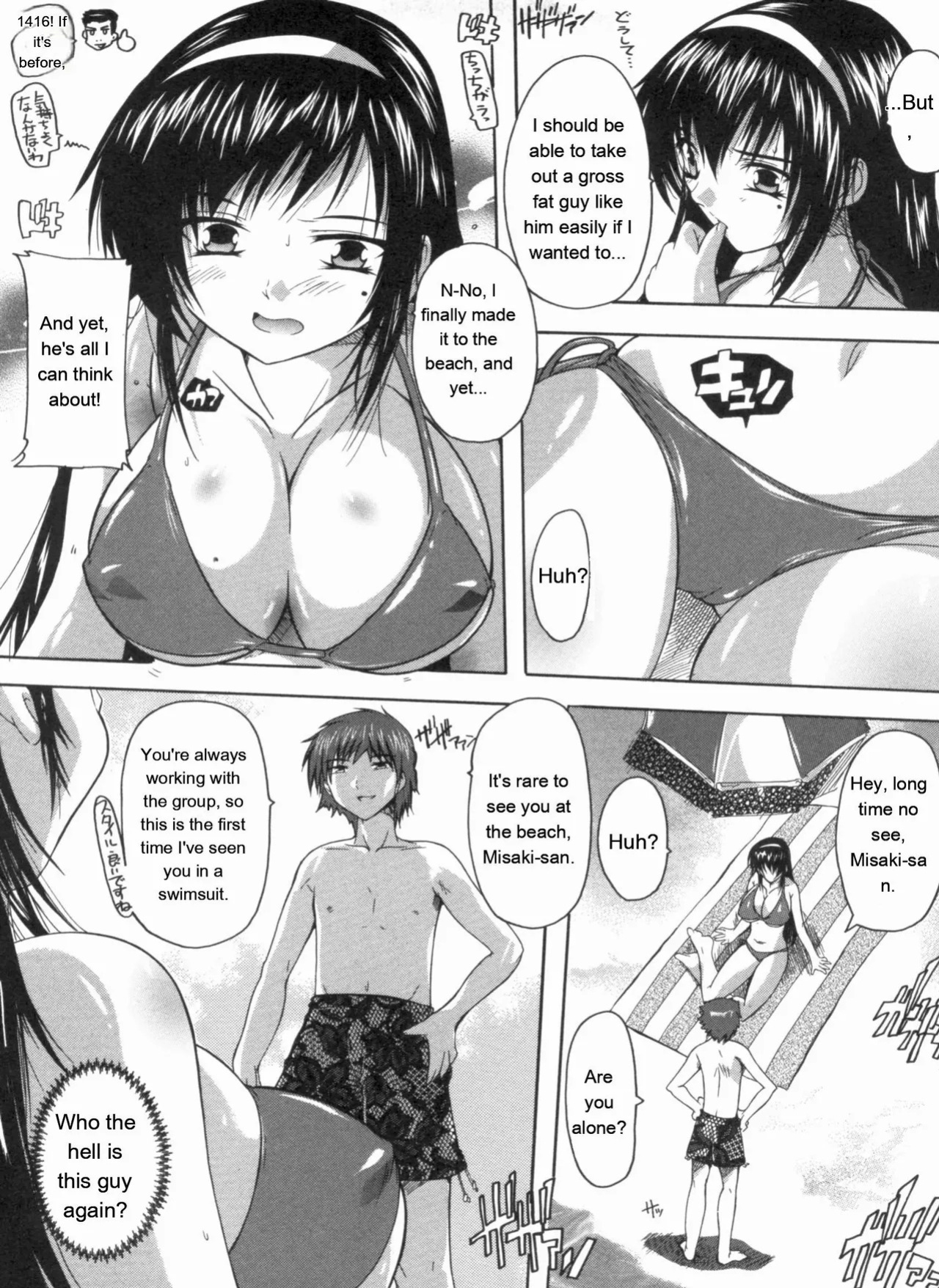 [Natsuka Q-ya] Mawase! Joshikousei [Eng][MTL]