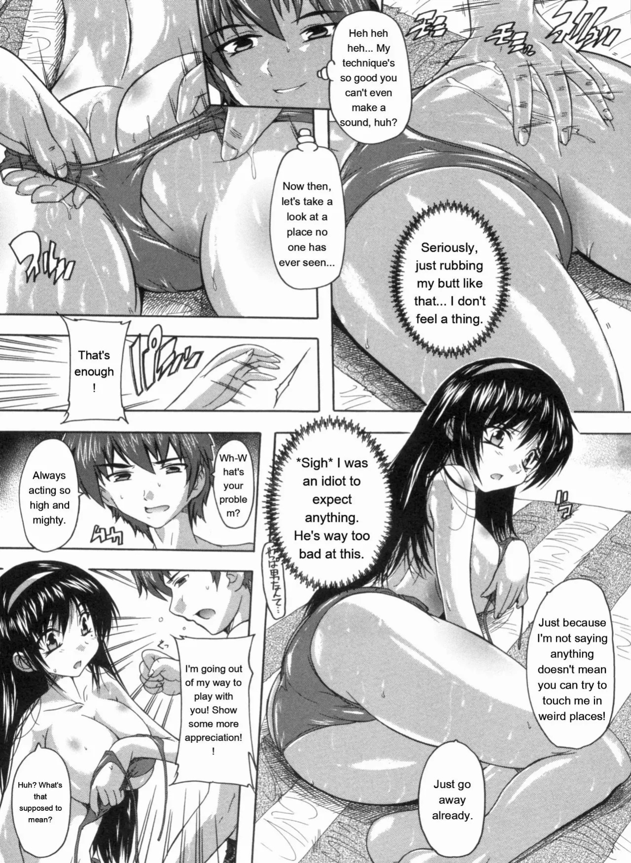 [Natsuka Q-ya] Mawase! Joshikousei [Eng][MTL]
