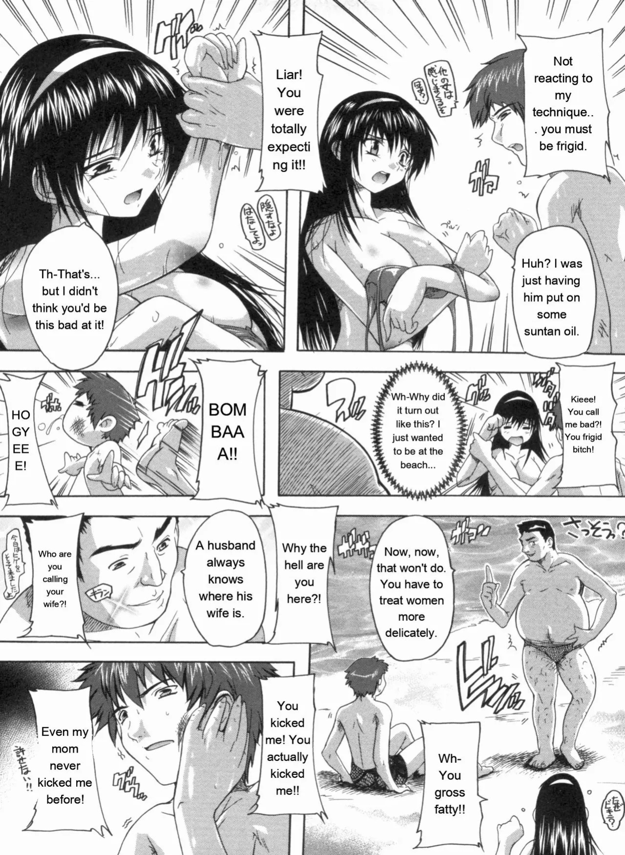 [Natsuka Q-ya] Mawase! Joshikousei [Eng][MTL]