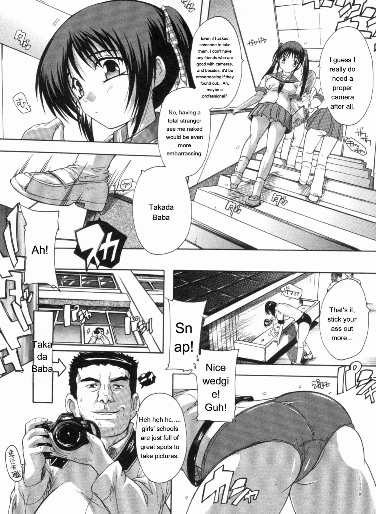[Natsuka Q-ya] Mawase! Joshikousei [Eng][MTL]