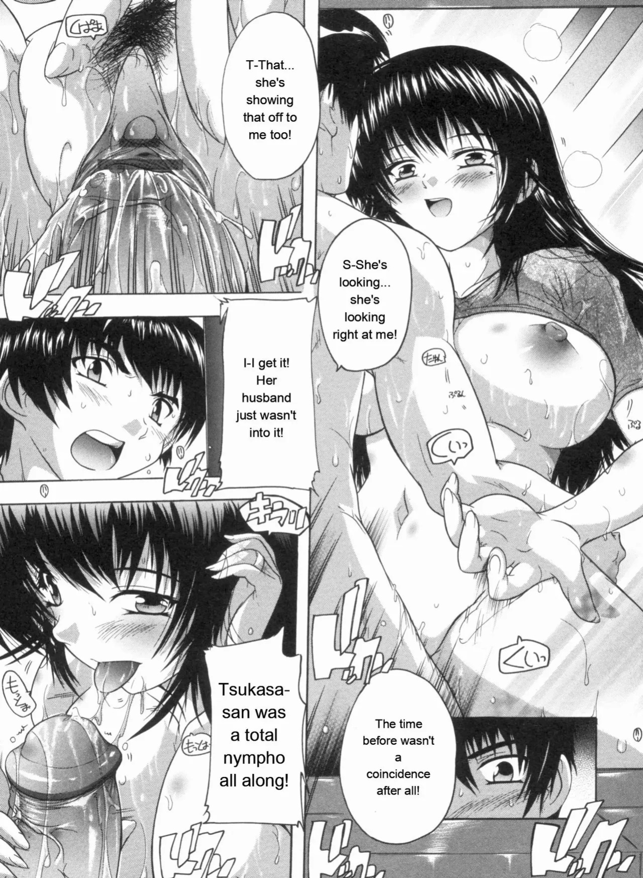 [Natsuka Q-ya] Mawase! Joshikousei [Eng][MTL]