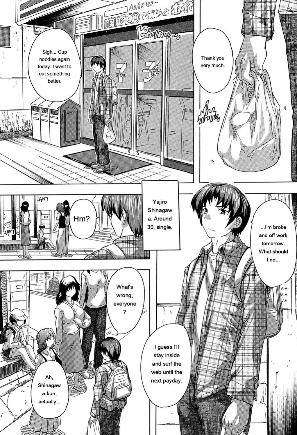 [Natsuka Q-Ya] Koko wa Kairakusou ~ Juumin Minna Inran Sugi! ~ [Eng][MTL]