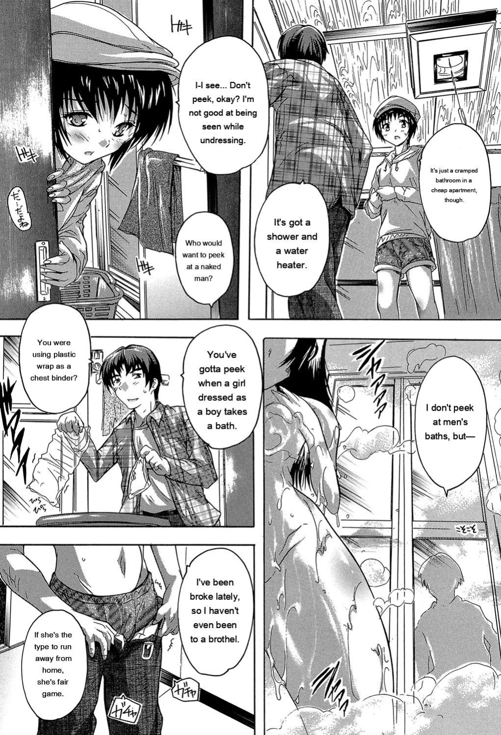 [Natsuka Q-Ya] Koko wa Kairakusou ~ Juumin Minna Inran Sugi! ~ [Eng][MTL]