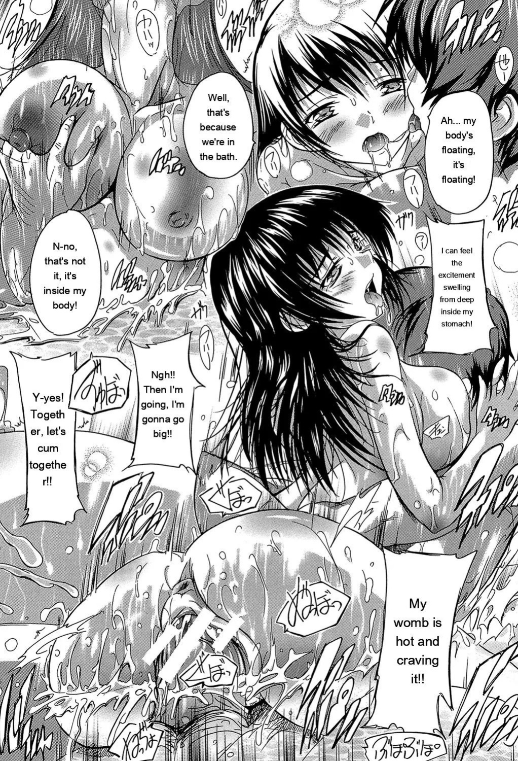 [Natsuka Q-Ya] Koko wa Kairakusou ~ Juumin Minna Inran Sugi! ~ [Eng][MTL]