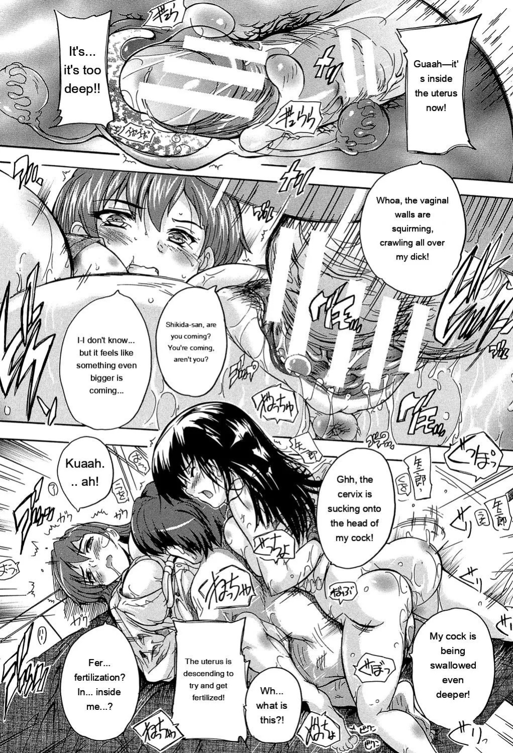 [Natsuka Q-Ya] Koko wa Kairakusou ~ Juumin Minna Inran Sugi! ~ [Eng][MTL]