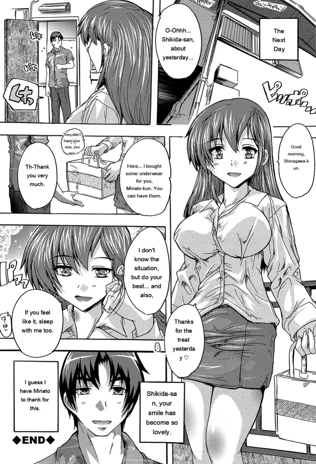 [Natsuka Q-Ya] Koko wa Kairakusou ~ Juumin Minna Inran Sugi! ~ [Eng][MTL]