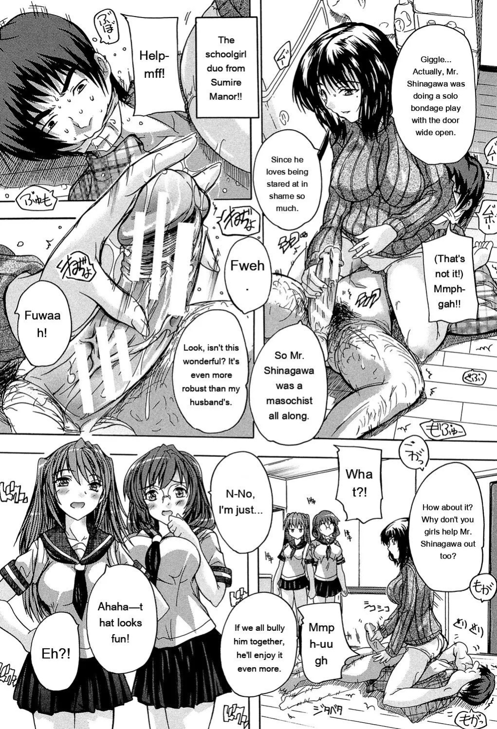[Natsuka Q-Ya] Koko wa Kairakusou ~ Juumin Minna Inran Sugi! ~ [Eng][MTL]