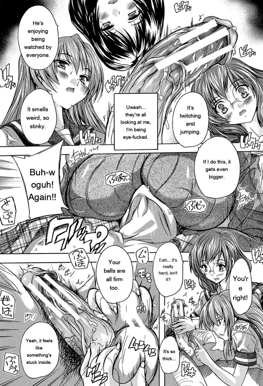 [Natsuka Q-Ya] Koko wa Kairakusou ~ Juumin Minna Inran Sugi! ~ [Eng][MTL]