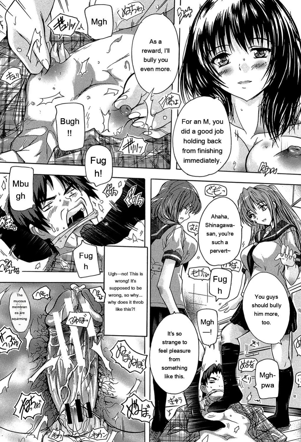 [Natsuka Q-Ya] Koko wa Kairakusou ~ Juumin Minna Inran Sugi! ~ [Eng][MTL]