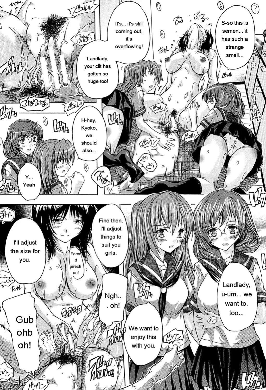 [Natsuka Q-Ya] Koko wa Kairakusou ~ Juumin Minna Inran Sugi! ~ [Eng][MTL]