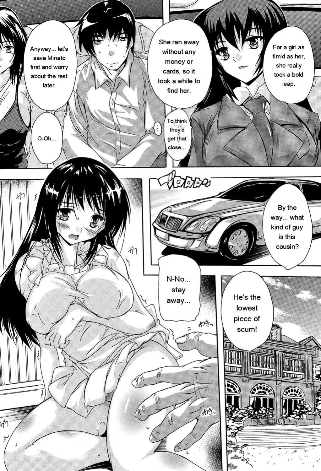 [Natsuka Q-Ya] Koko wa Kairakusou ~ Juumin Minna Inran Sugi! ~ [Eng][MTL]
