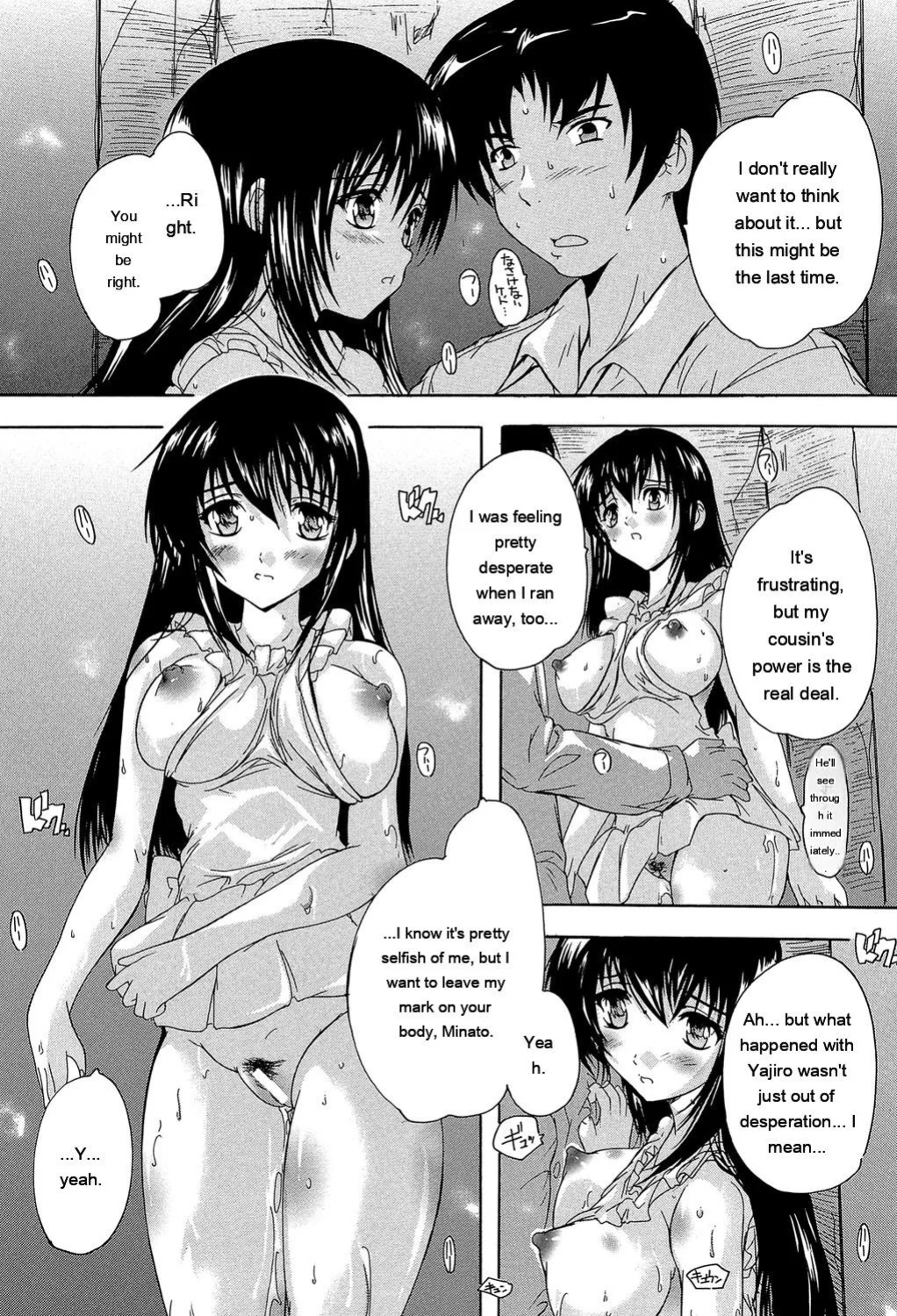 [Natsuka Q-Ya] Koko wa Kairakusou ~ Juumin Minna Inran Sugi! ~ [Eng][MTL]