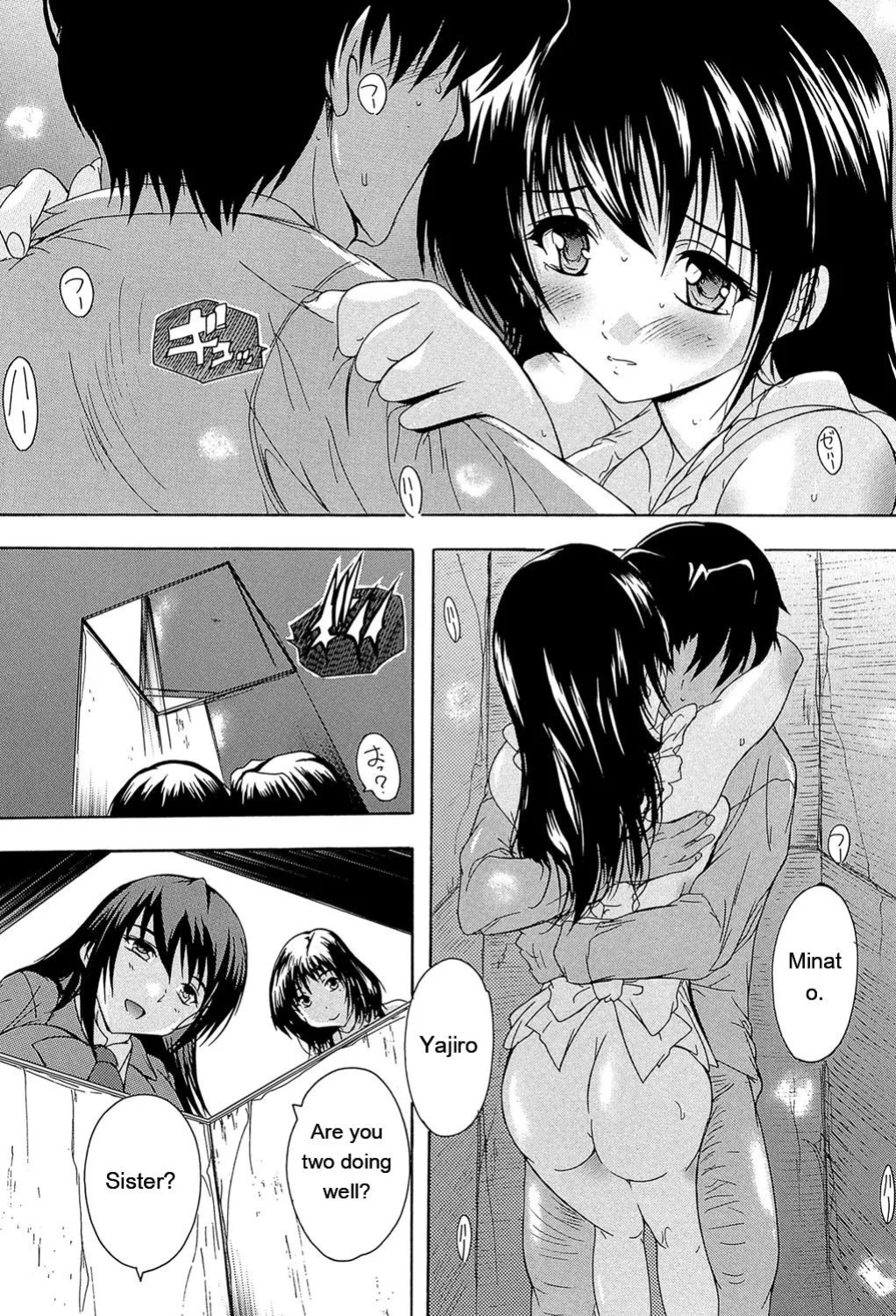 [Natsuka Q-Ya] Koko wa Kairakusou ~ Juumin Minna Inran Sugi! ~ [Eng][MTL]