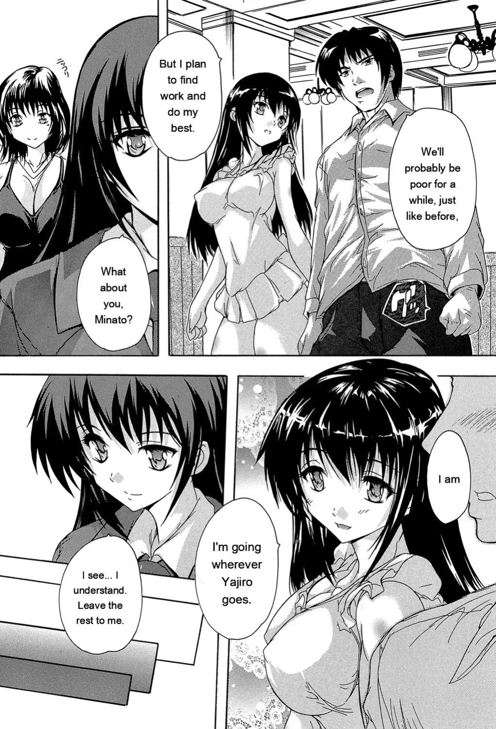 [Natsuka Q-Ya] Koko wa Kairakusou ~ Juumin Minna Inran Sugi! ~ [Eng][MTL]