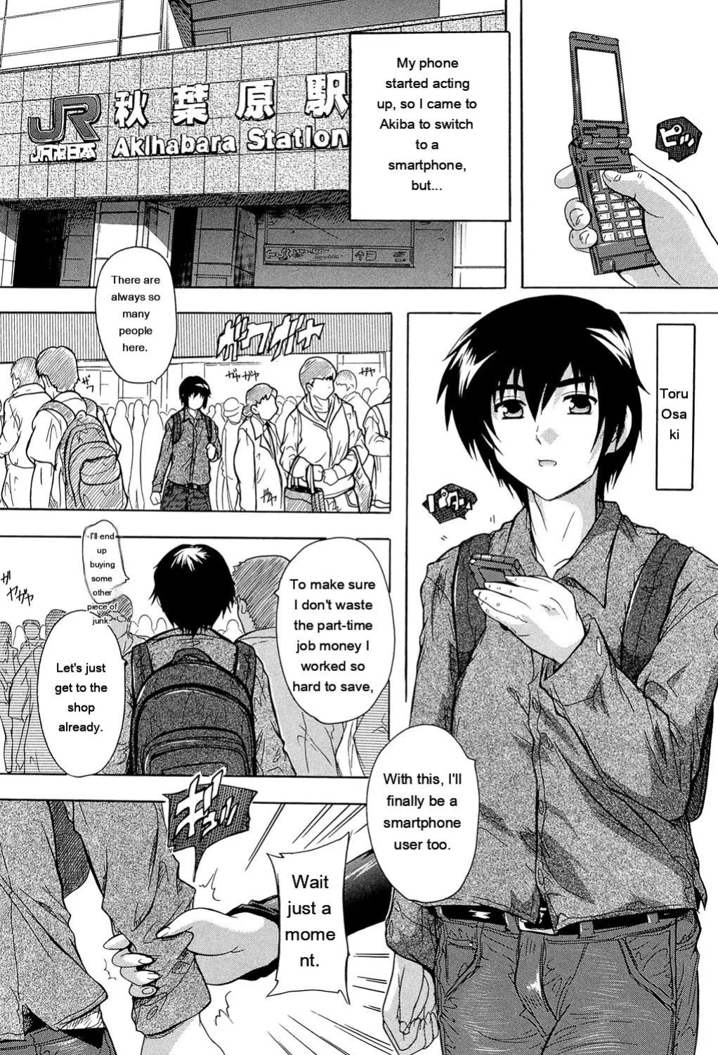 [Natsuka Q-Ya] Koko wa Kairakusou ~ Juumin Minna Inran Sugi! ~ [Eng][MTL]