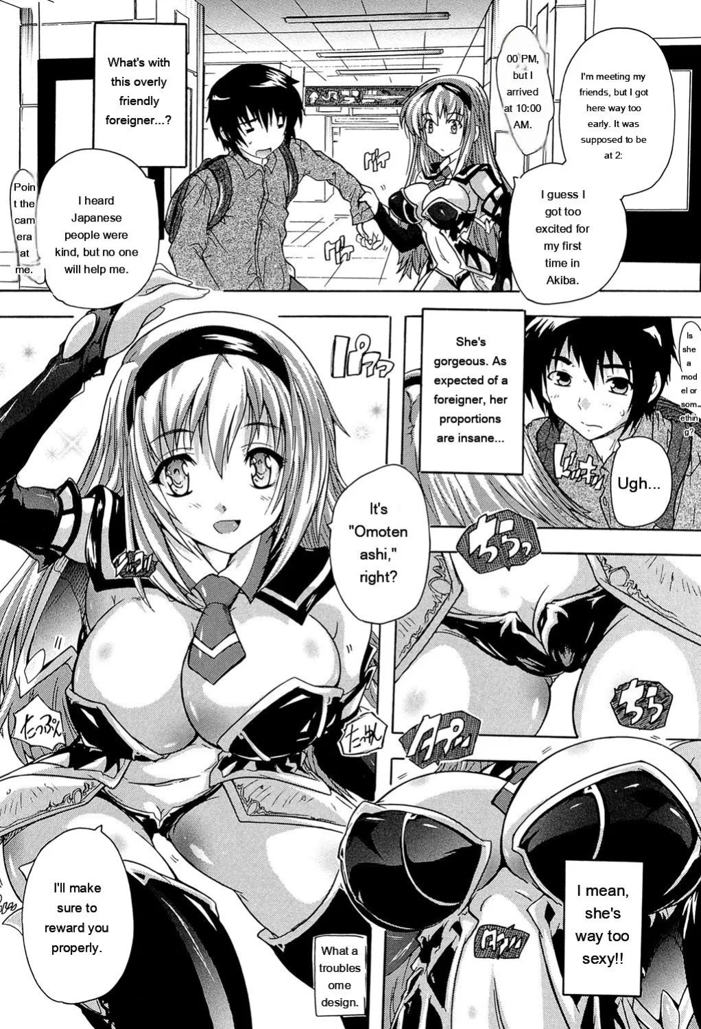 [Natsuka Q-Ya] Koko wa Kairakusou ~ Juumin Minna Inran Sugi! ~ [Eng][MTL]