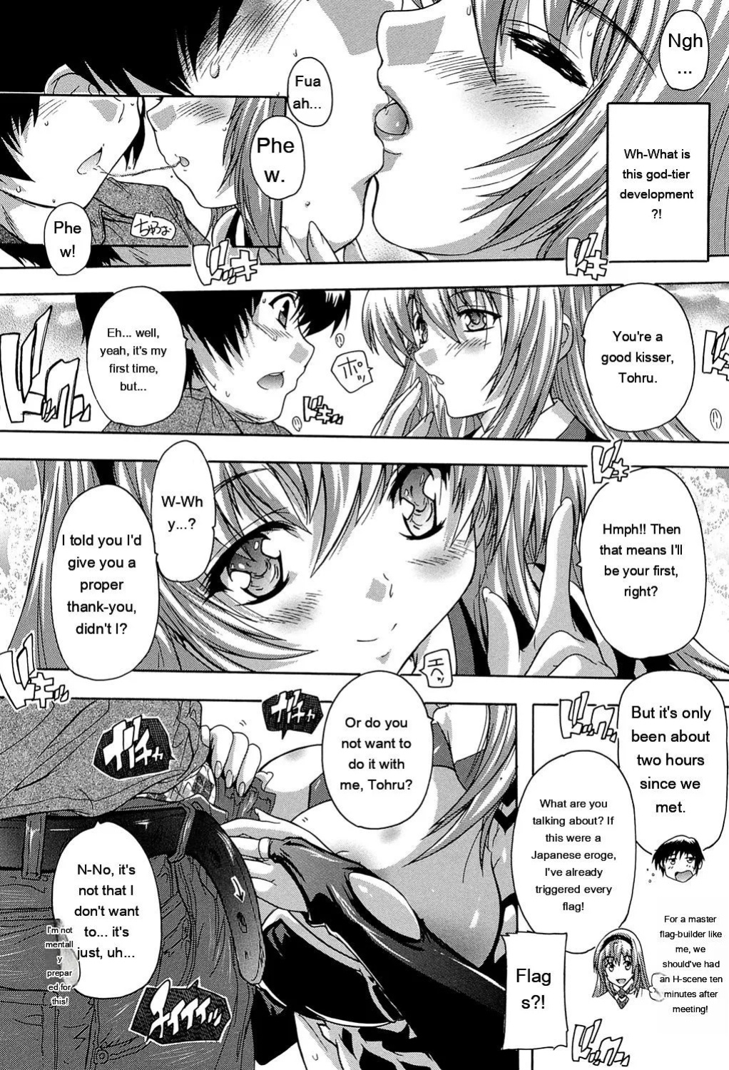 [Natsuka Q-Ya] Koko wa Kairakusou ~ Juumin Minna Inran Sugi! ~ [Eng][MTL]