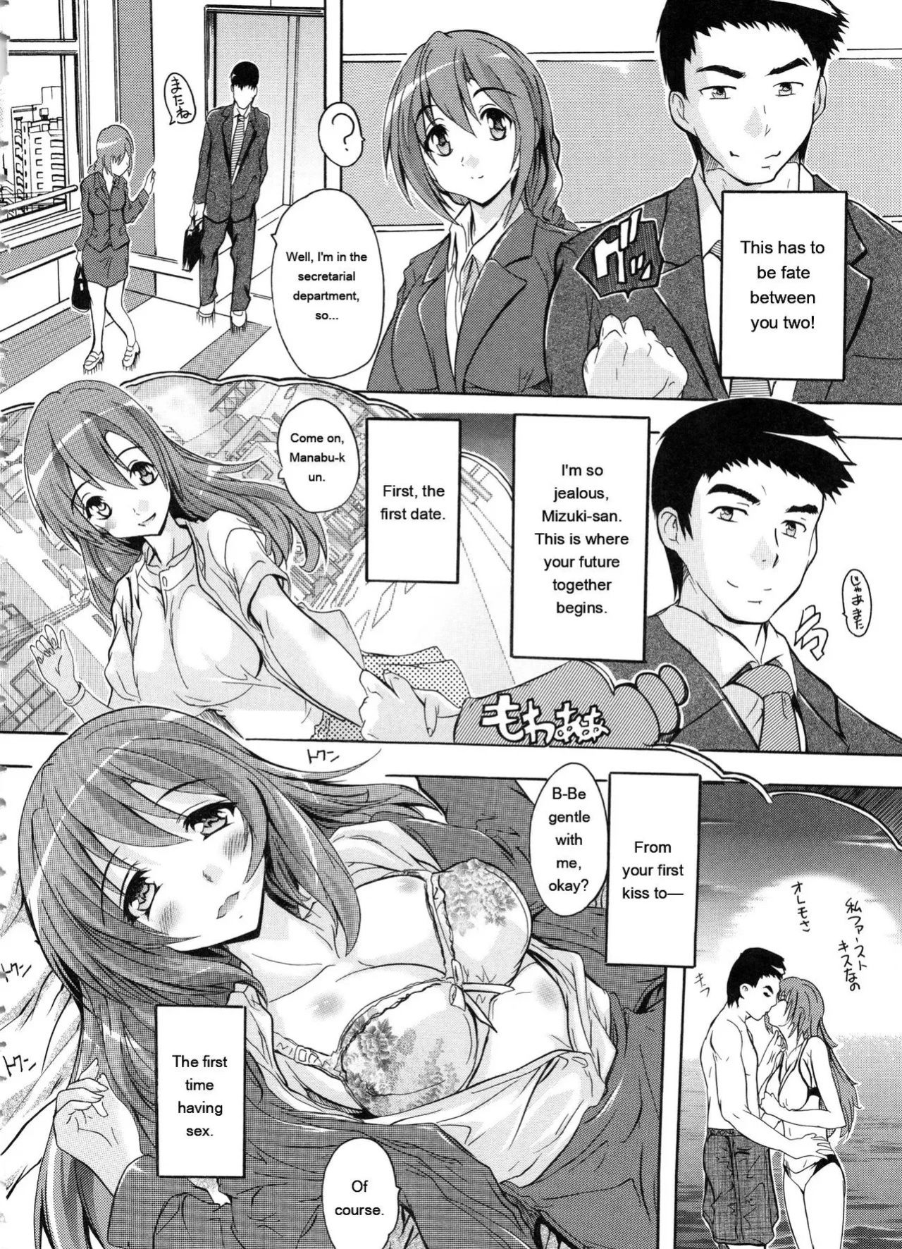 [Natsuka Q-Ya] Juumin Zenin Ninshin Kibou! Joshiryou Kanrinin [Eng][MTL]