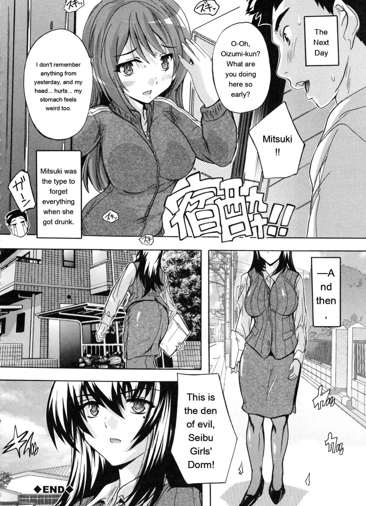 [Natsuka Q-Ya] Juumin Zenin Ninshin Kibou! Joshiryou Kanrinin [Eng][MTL]
