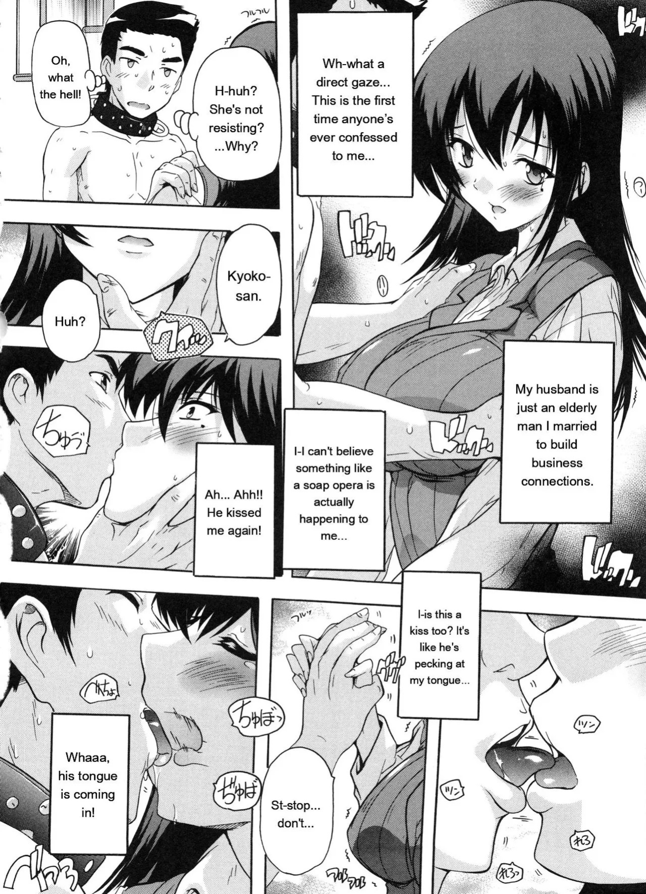 [Natsuka Q-Ya] Juumin Zenin Ninshin Kibou! Joshiryou Kanrinin [Eng][MTL]