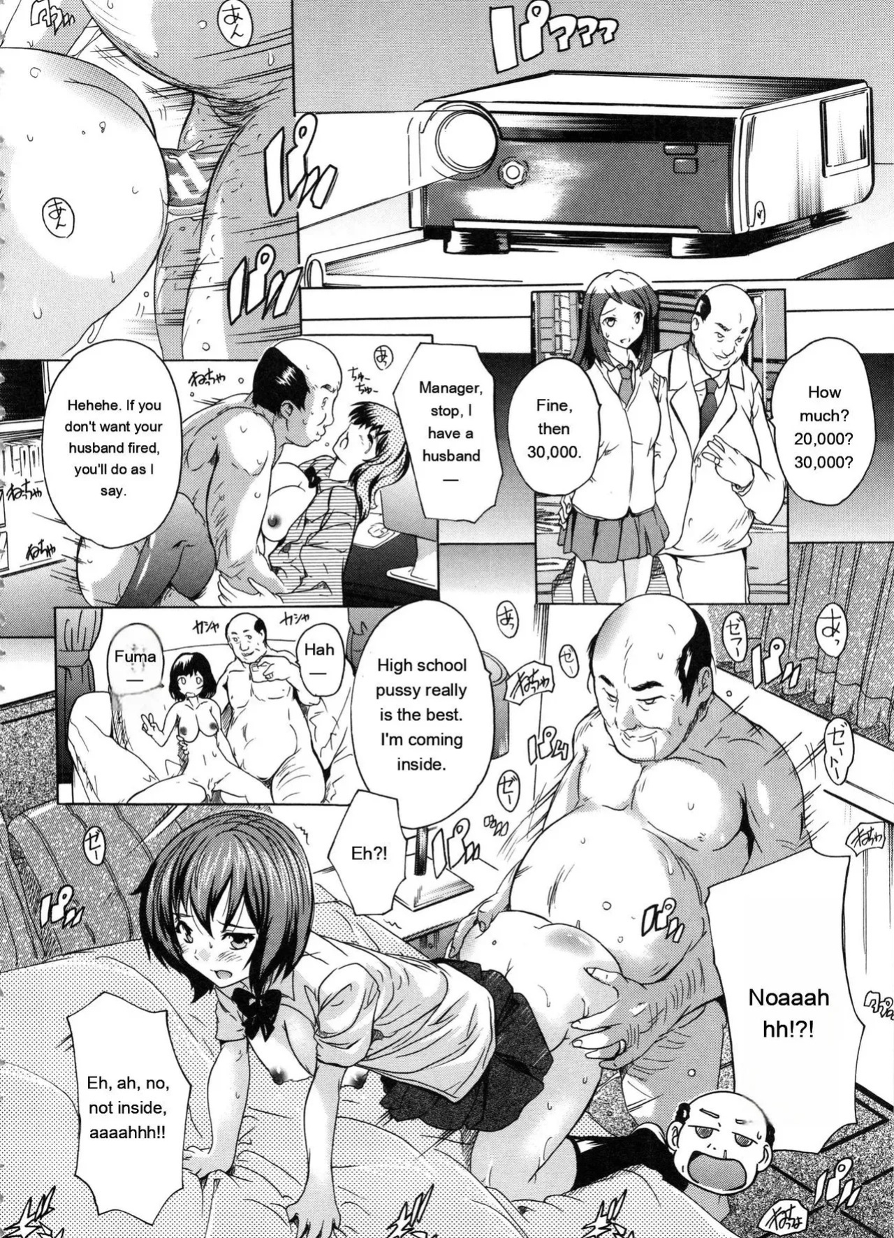 [Natsuka Q-Ya] Juumin Zenin Ninshin Kibou! Joshiryou Kanrinin [Eng][MTL]
