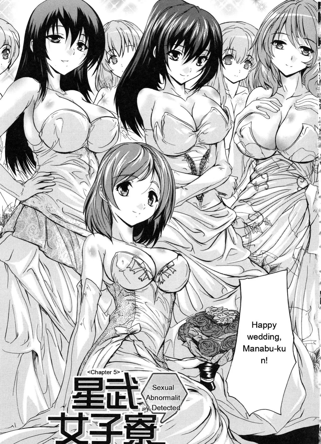 [Natsuka Q-Ya] Juumin Zenin Ninshin Kibou! Joshiryou Kanrinin [Eng][MTL]