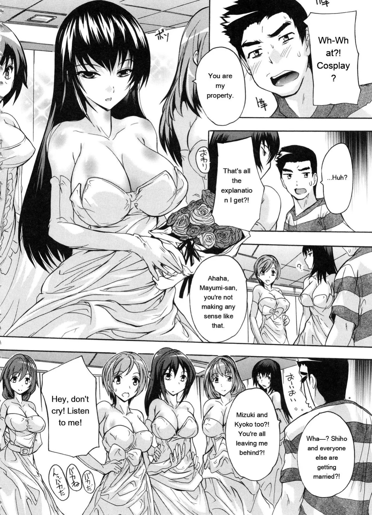[Natsuka Q-Ya] Juumin Zenin Ninshin Kibou! Joshiryou Kanrinin [Eng][MTL]