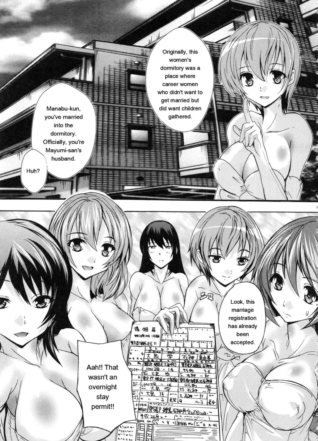 [Natsuka Q-Ya] Juumin Zenin Ninshin Kibou! Joshiryou Kanrinin [Eng][MTL]