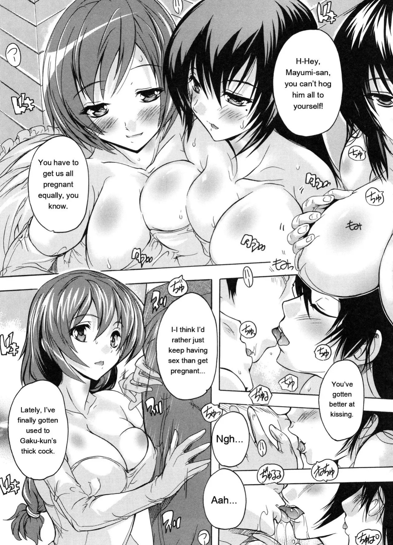[Natsuka Q-Ya] Juumin Zenin Ninshin Kibou! Joshiryou Kanrinin [Eng][MTL]