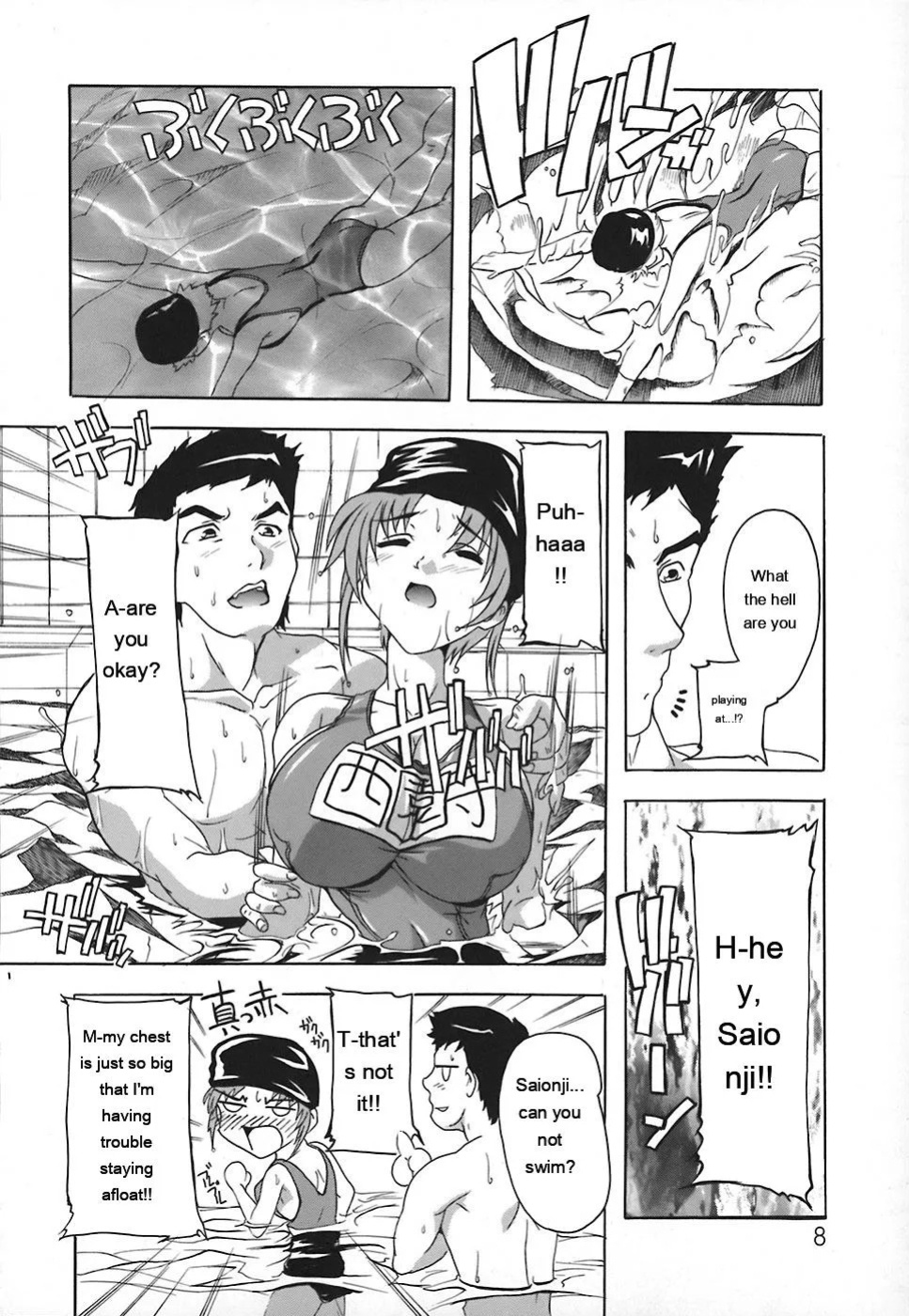 [Natsuka Q-Ya] Jyoshi Kousei no Himitsu! [Eng][MTL]