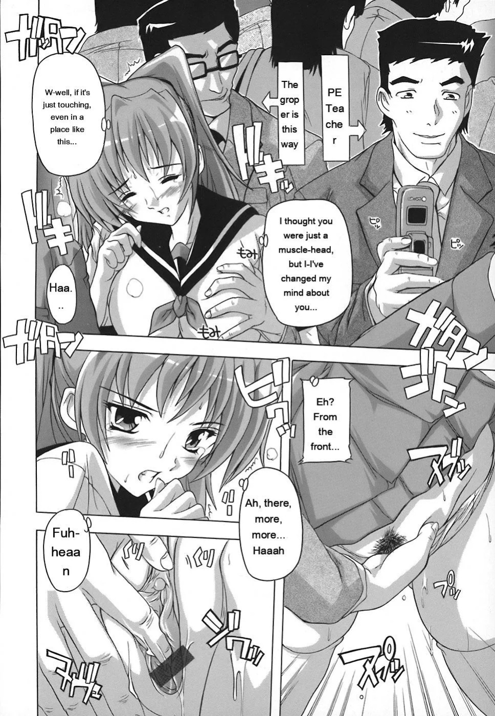 [Natsuka Q-Ya] Jyoshi Kousei no Himitsu! [Eng][MTL]